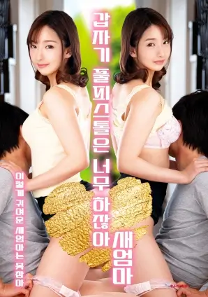 古装权谋剧推荐锦衣春秋剧照